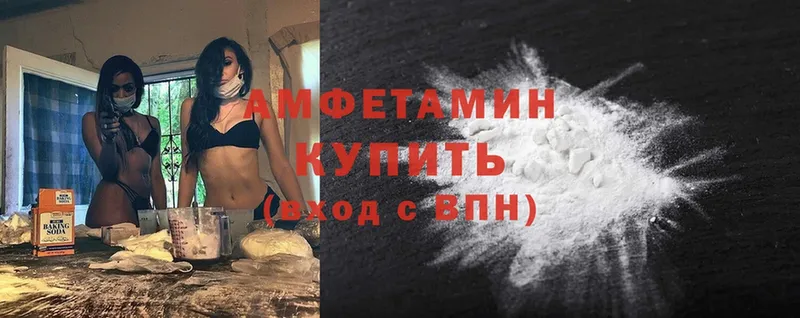 МЕГА ТОР  Абаза  Amphetamine VHQ  наркошоп 